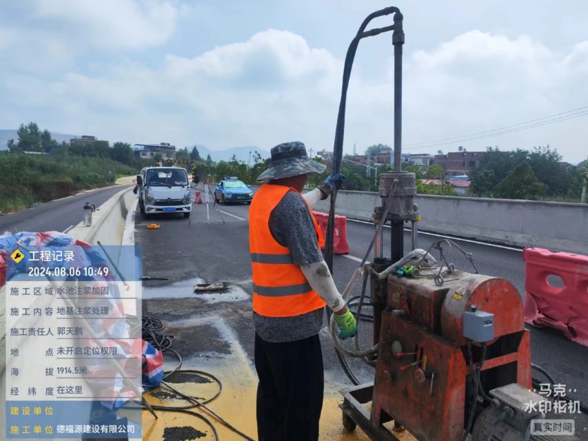 友谊地基沉降注浆加固材料有哪些