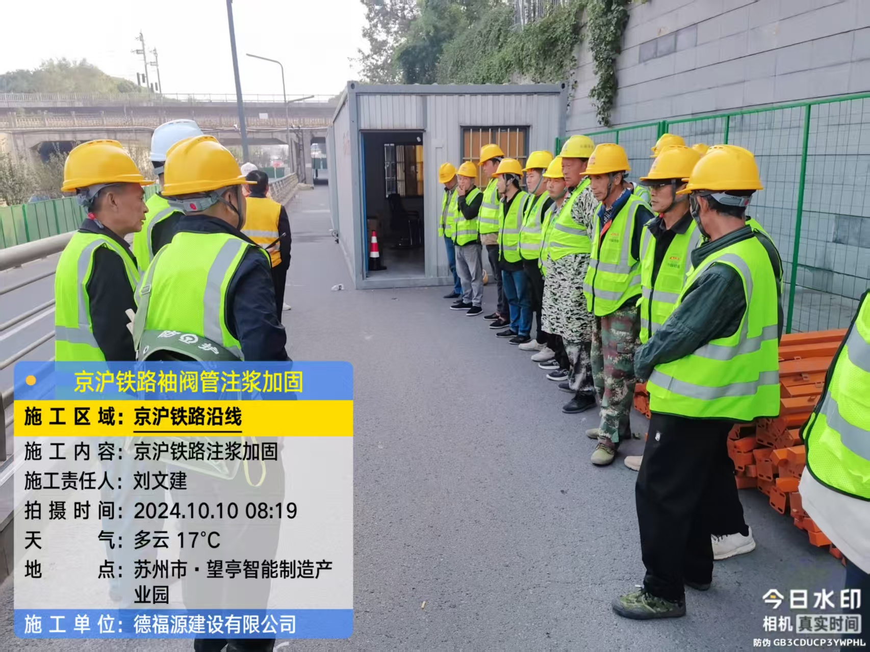 友谊哪种地面沉降加固方法最有效？