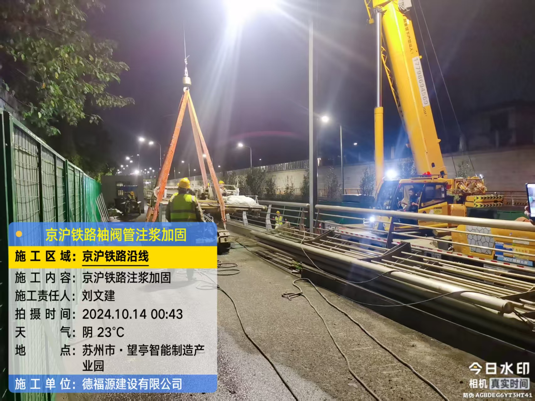 友谊厂房地面沉降加固办法